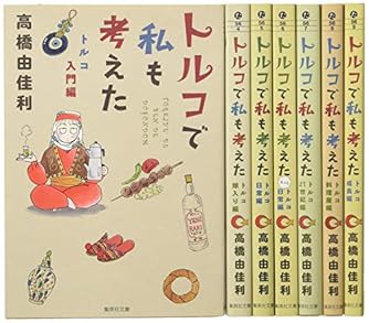 高橋由佳利」の本・マンガ【新作・新刊順】 | ダ・ヴィンチWeb